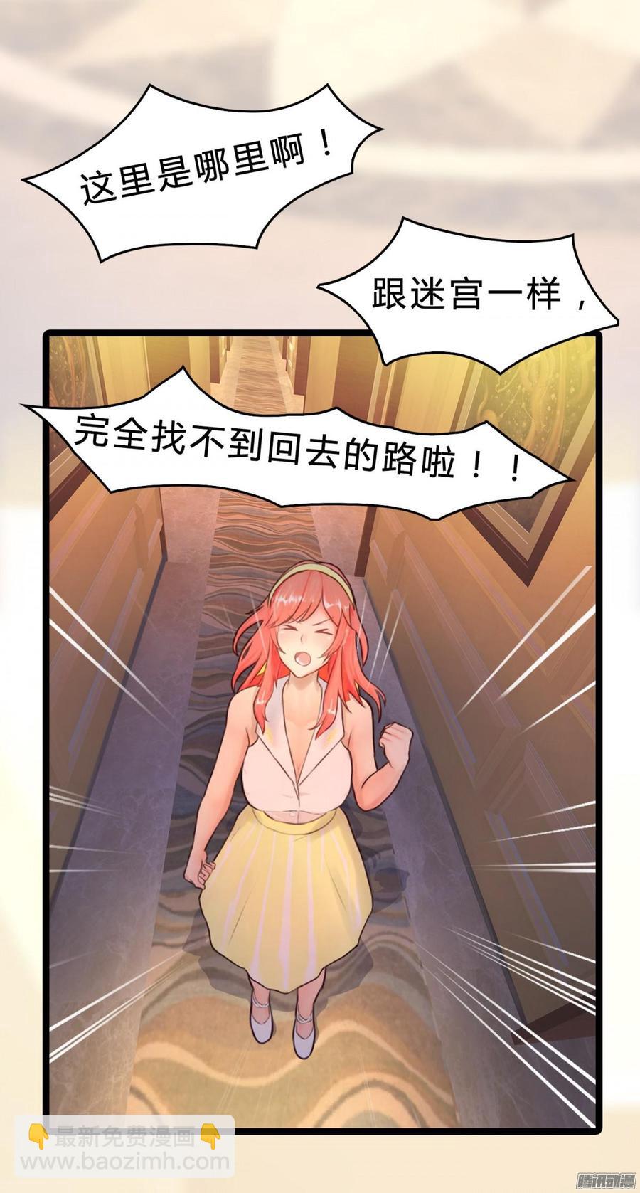 018 海上皇宫-第18话