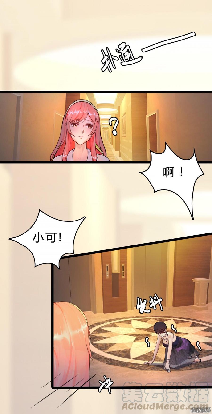 018 海上皇宫-第18话