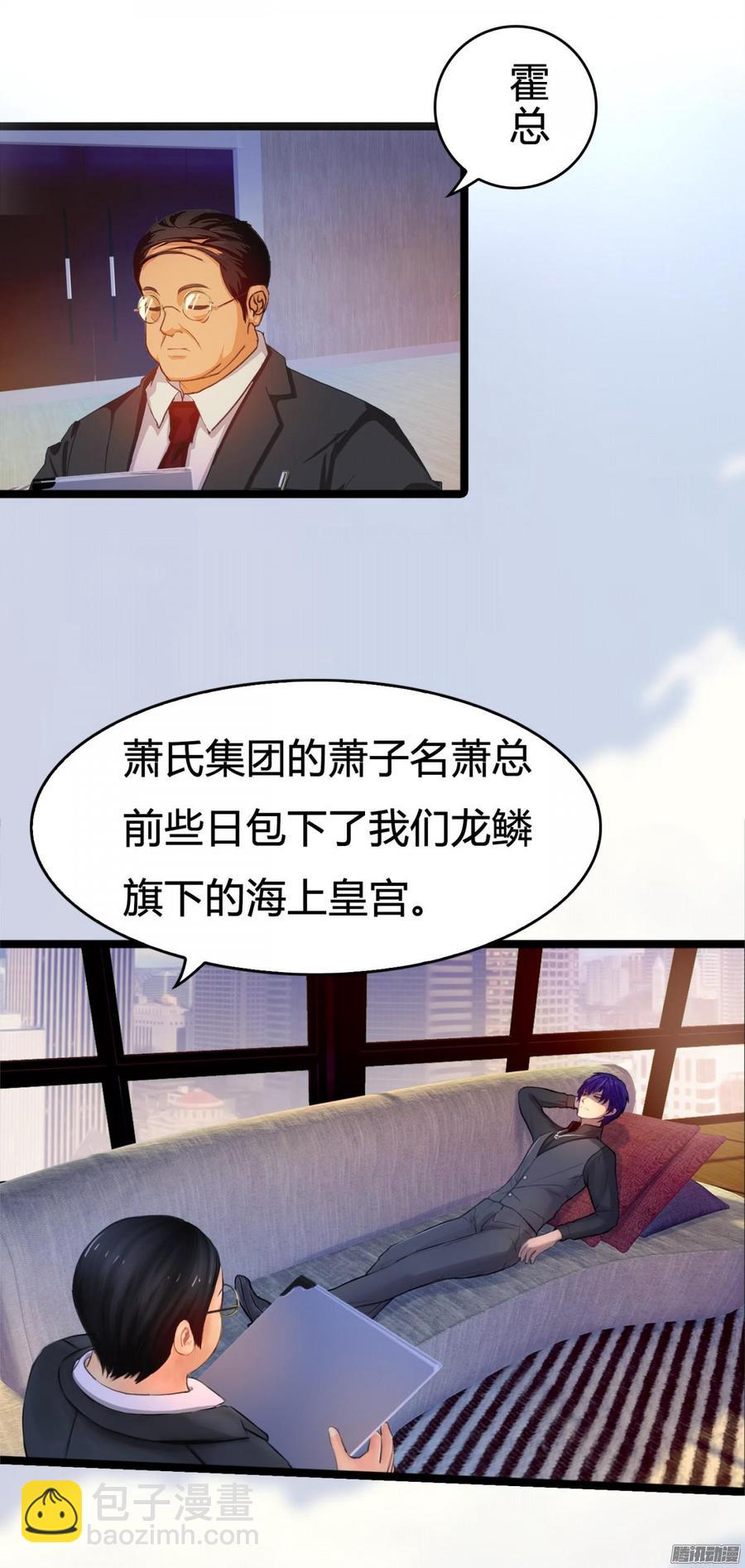 018 海上皇宫-第18话