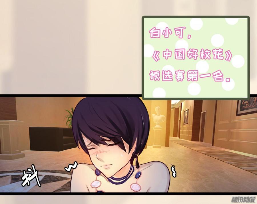 018 海上皇宫-第18话