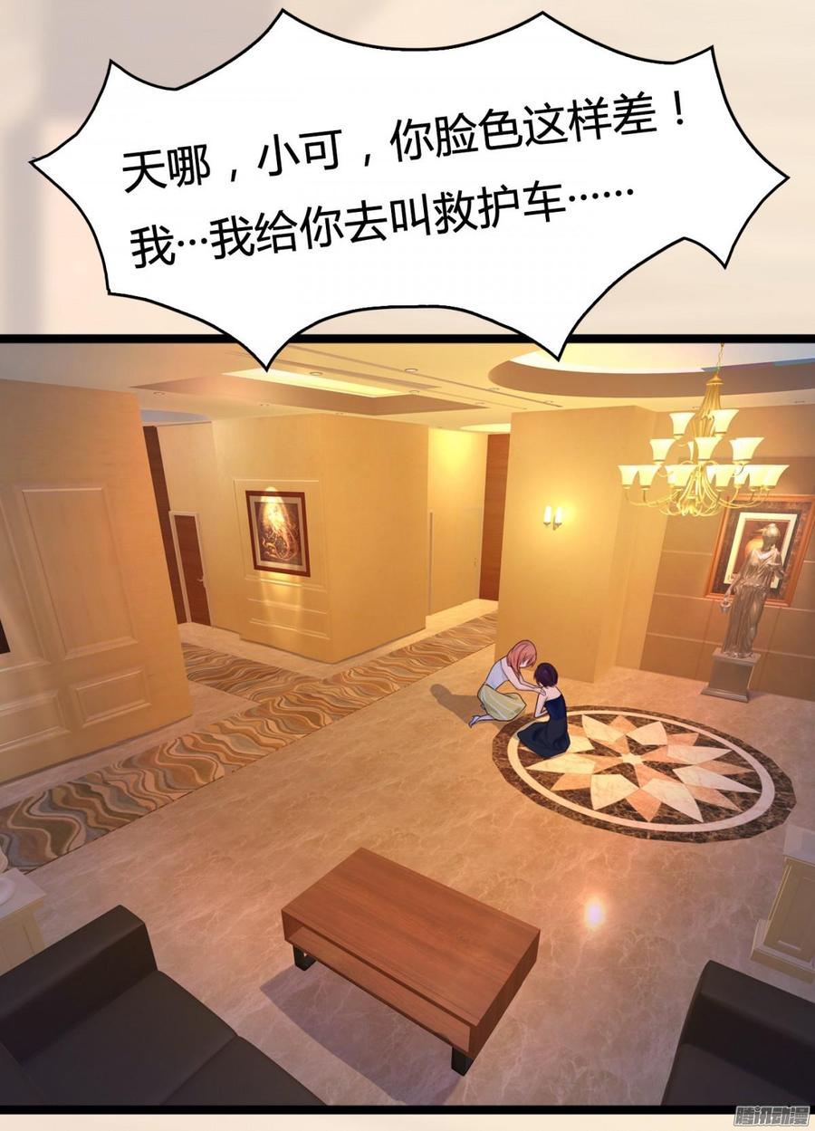 018 海上皇宫-第18话