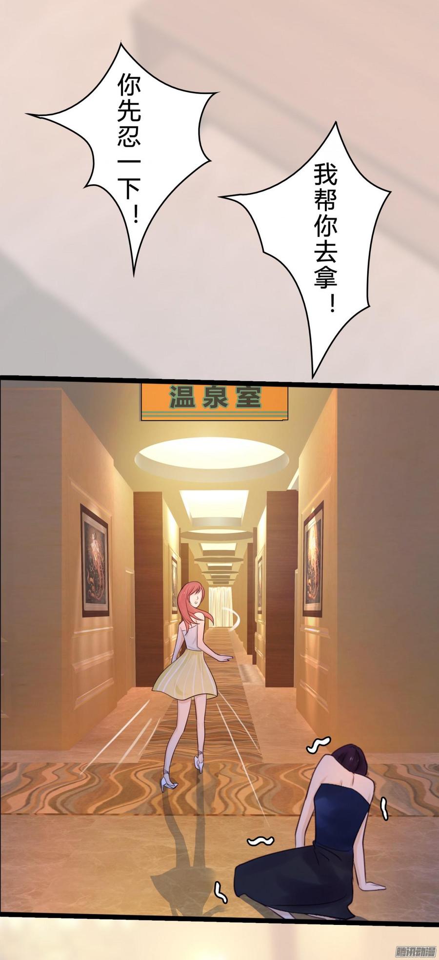 018 海上皇宫-第18话