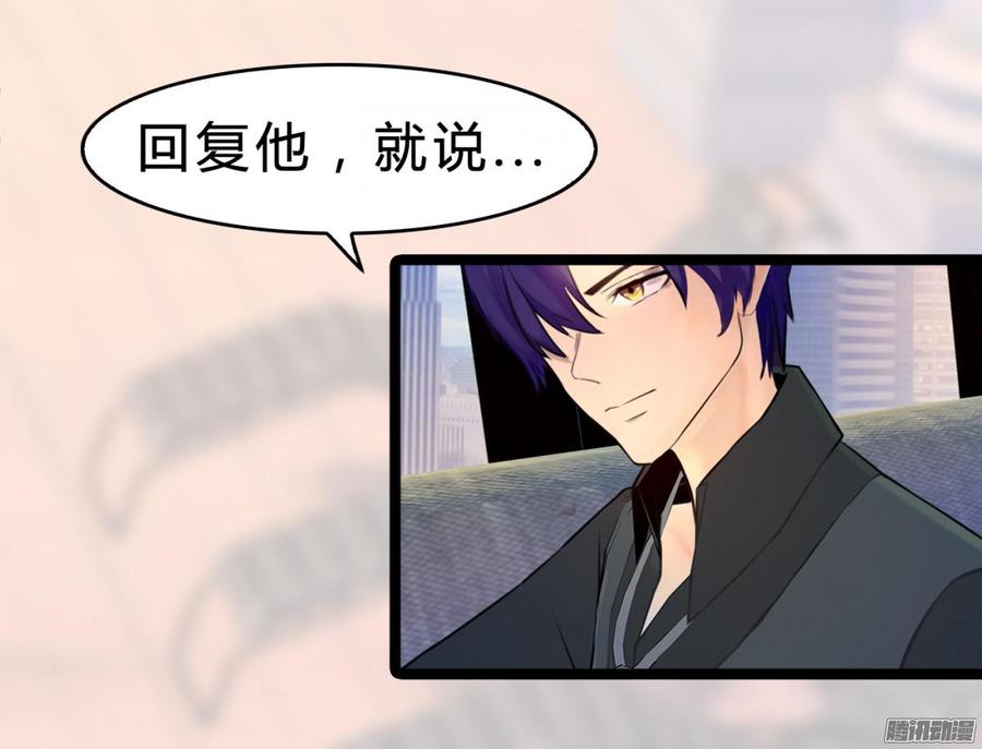 018 海上皇宫-第18话