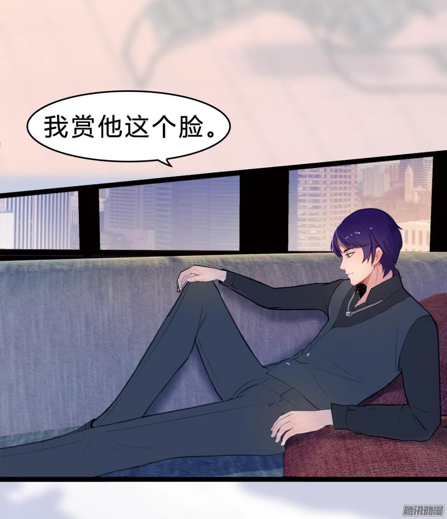 018 海上皇宫-第18话