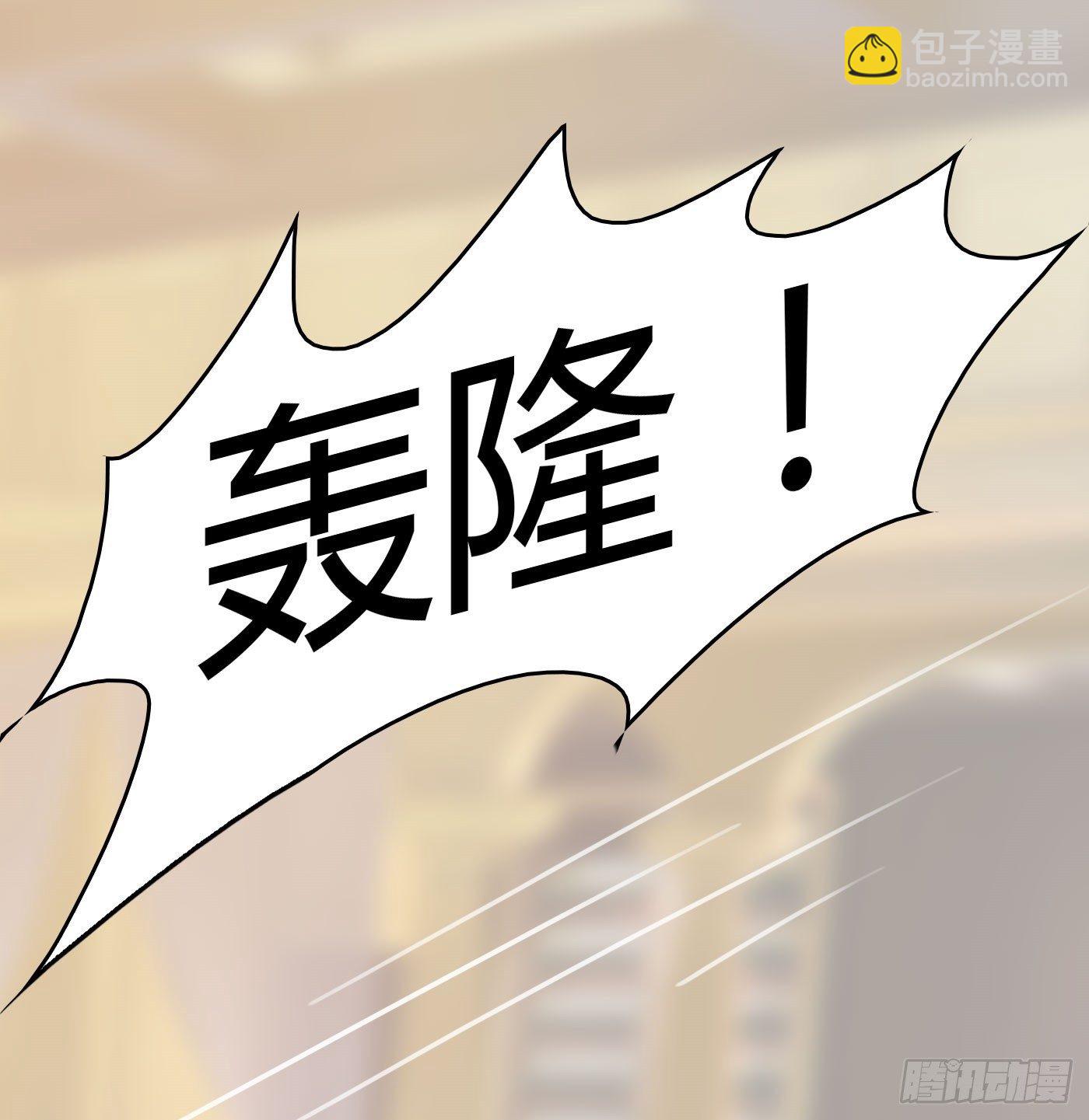 020 敢动她！(1/2)-第20话