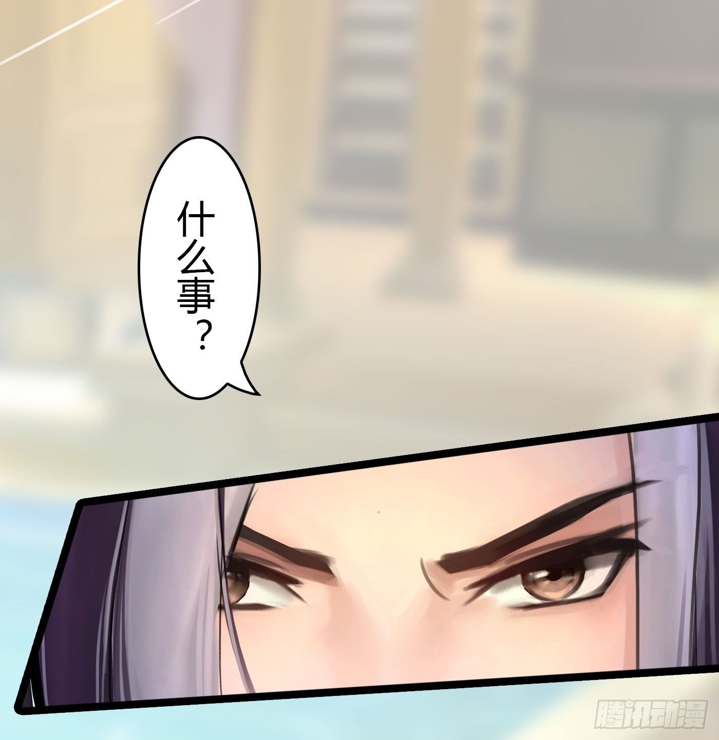 020 敢动她！(1/2)-第20话