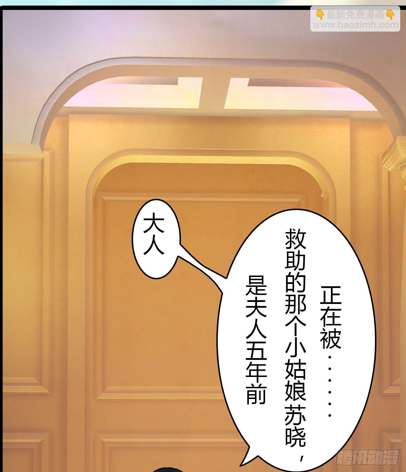 020 敢动她！(1/2)-第20话