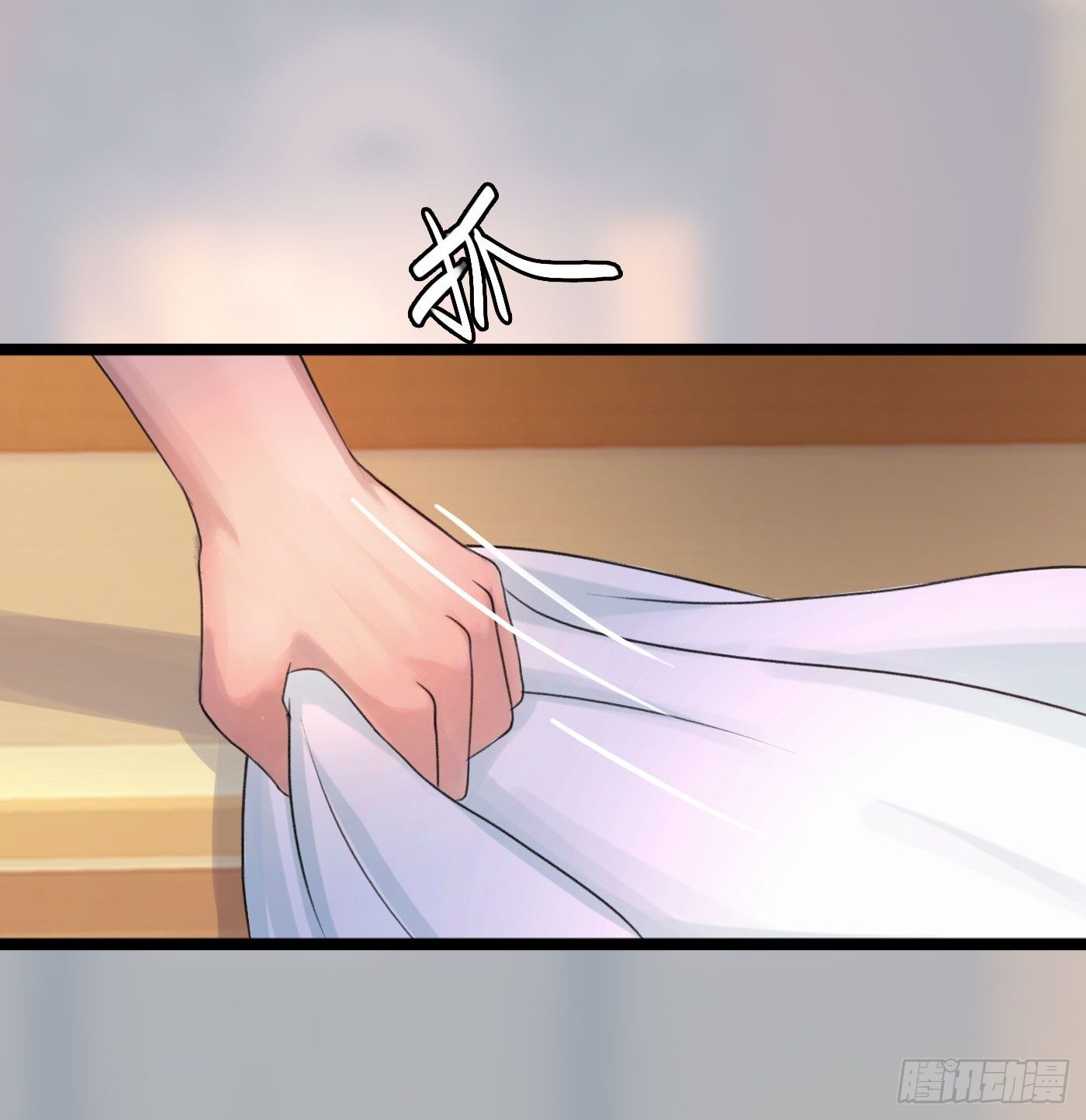 020 敢动她！(1/2)-第20话