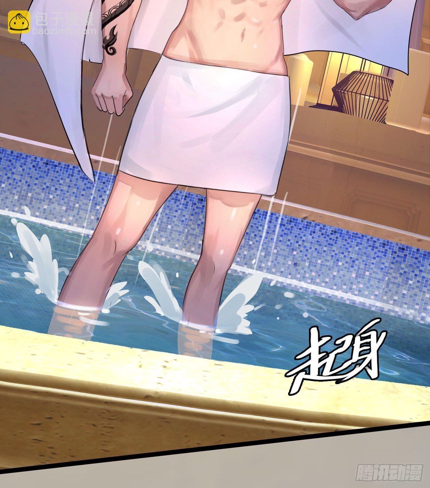 020 敢动她！(1/2)-第20话