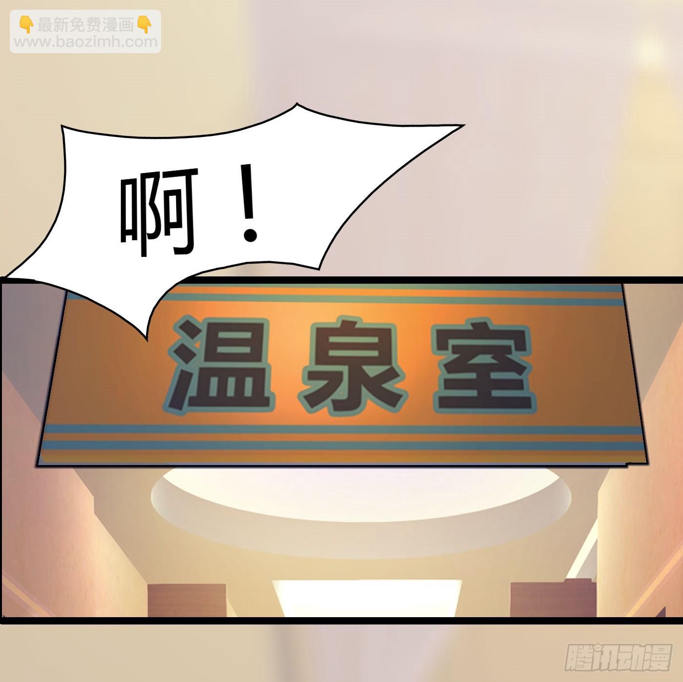 020 敢动她！(1/2)-第20话