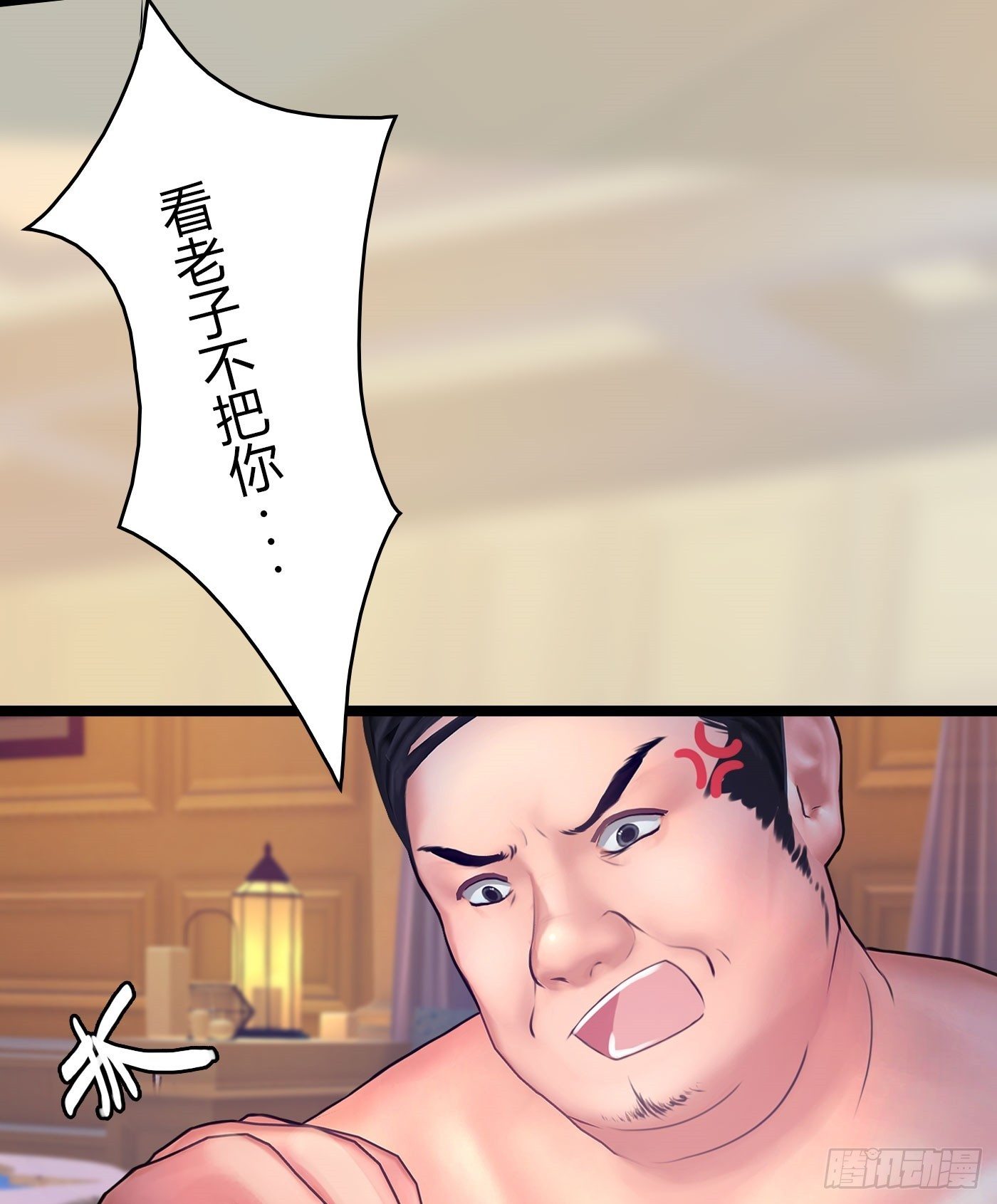 020 敢动她！(1/2)-第20话