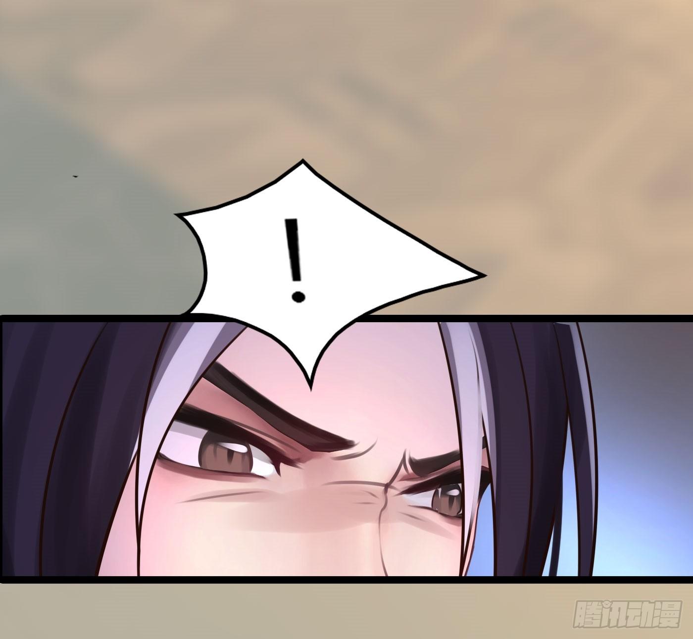 020 敢动她！(1/2)-第20话