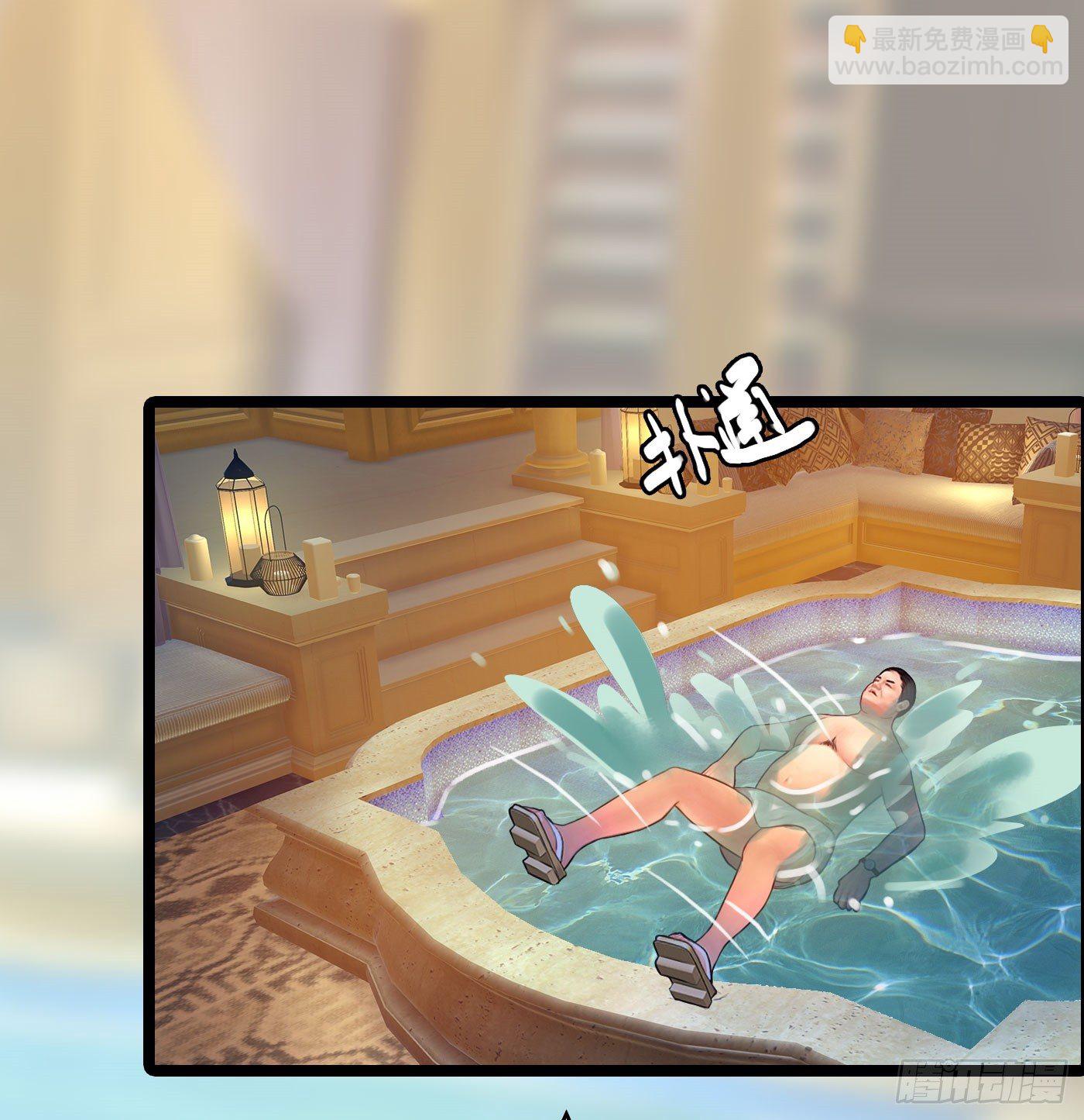 020 敢动她！(1/2)-第20话