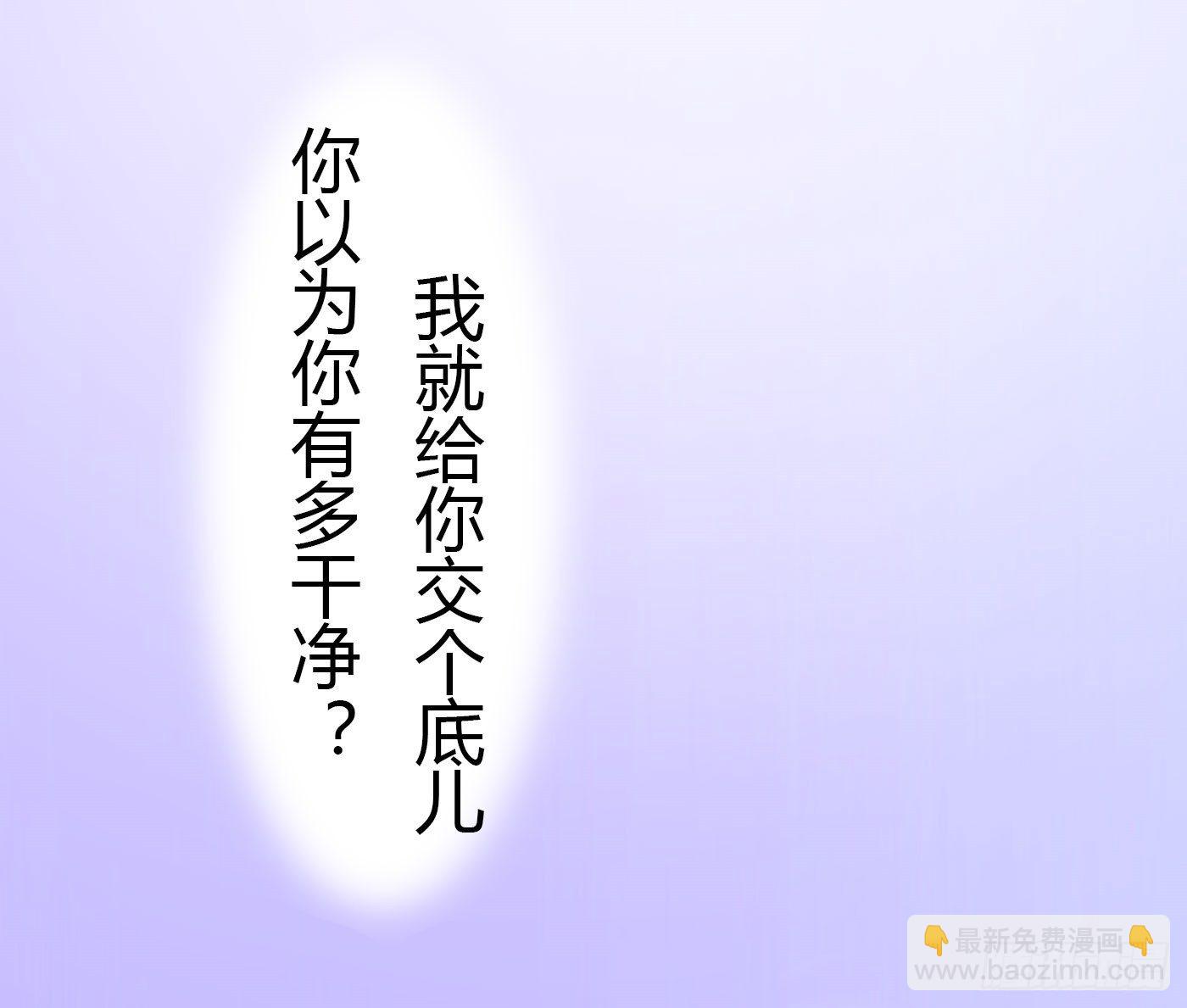 020 敢动她！(1/2)-第20话