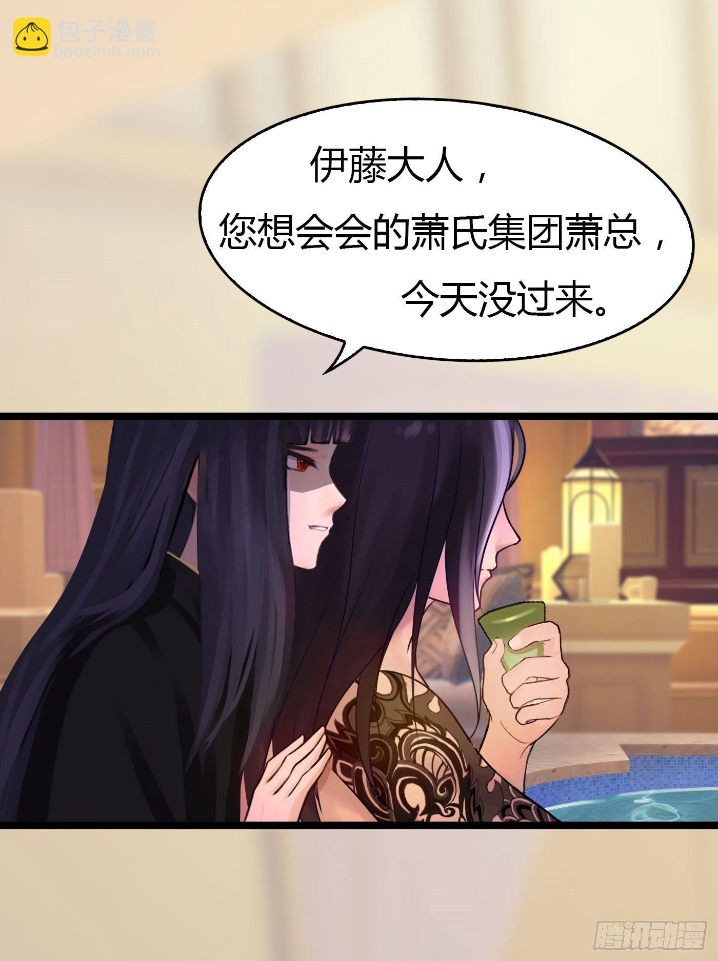 020 敢动她！(1/2)-第20话