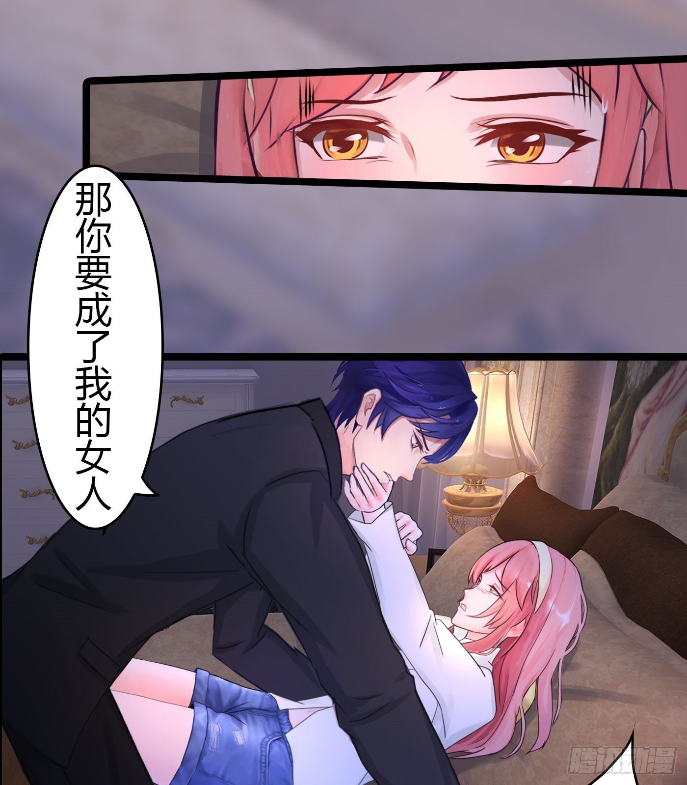 022 警察！扫黄！-第22话