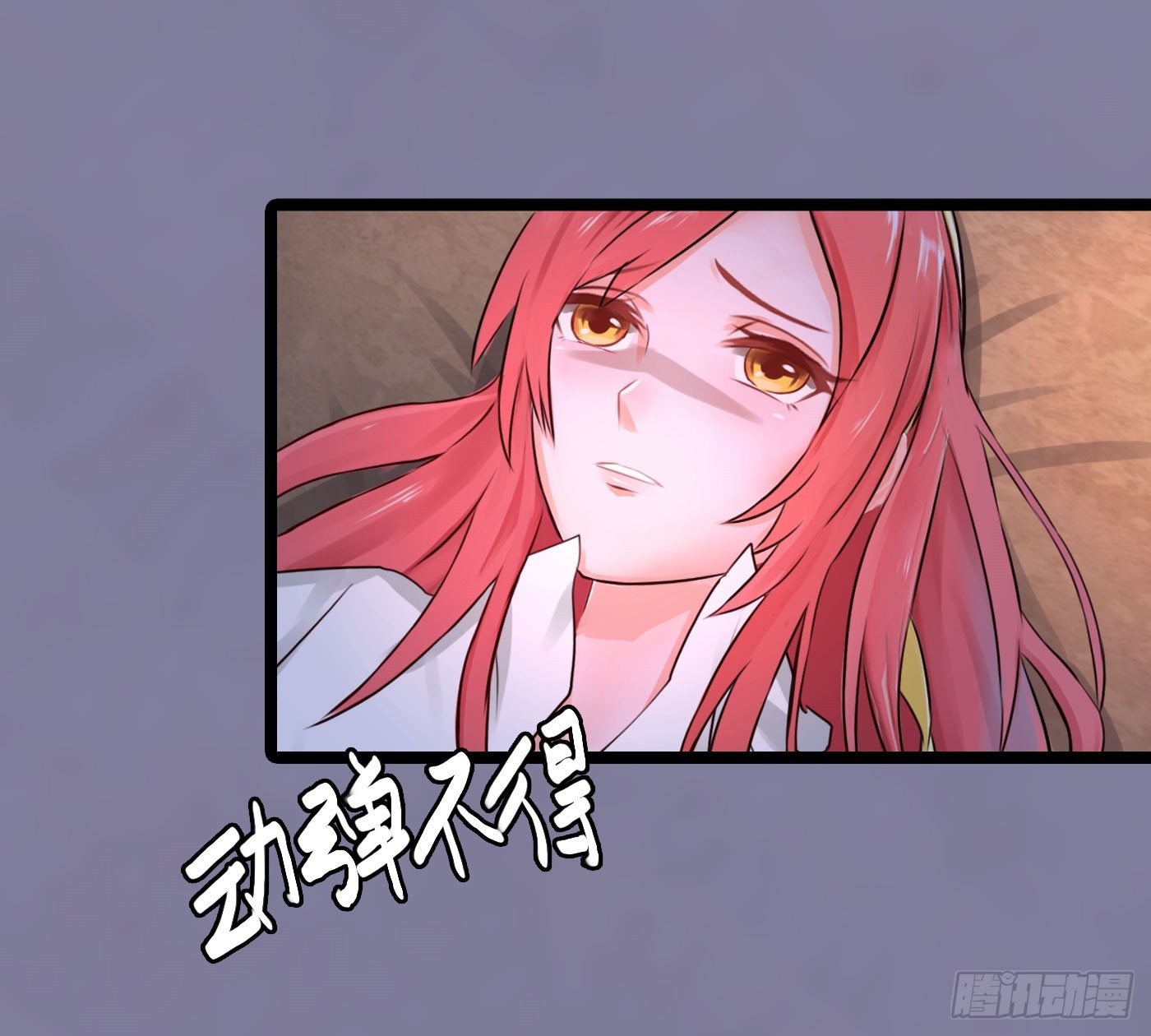 022 警察！扫黄！-第22话