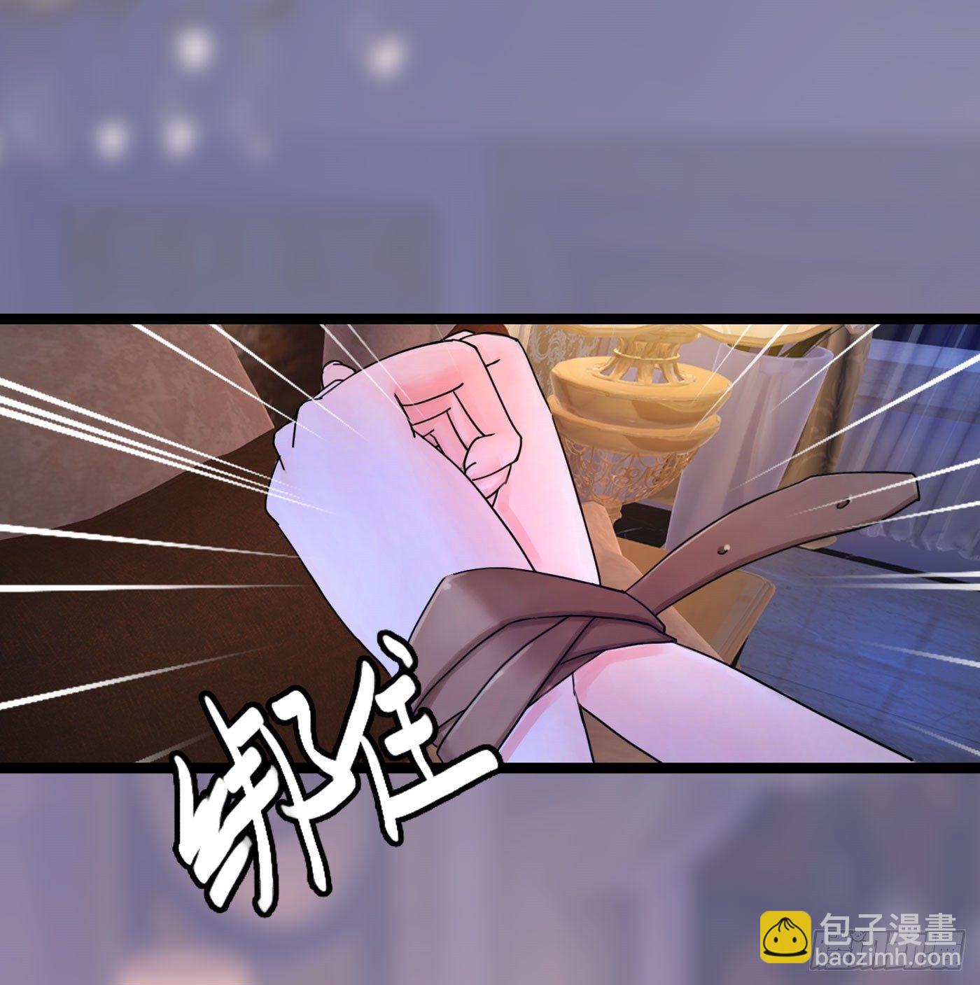 首席嬌寵小甜心 - 022 警察！掃黃！ - 6