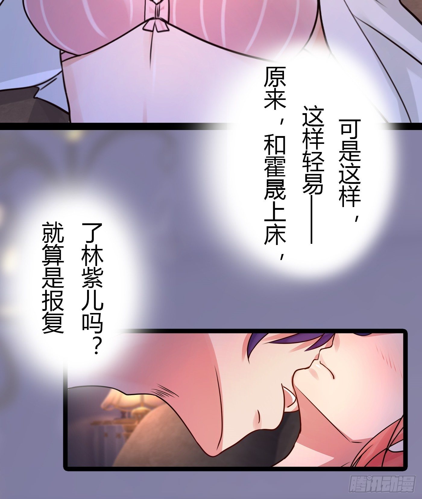 022 警察！扫黄！-第22话