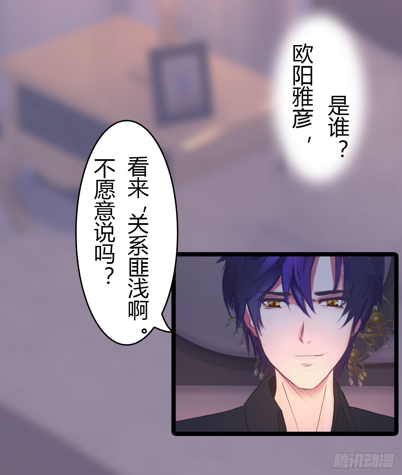 022 警察！扫黄！-第22话