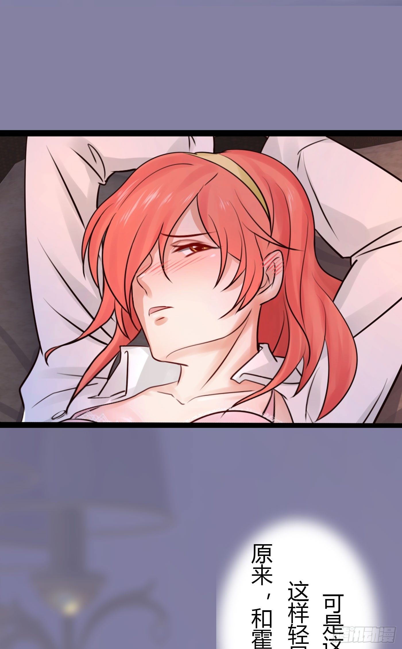 022 警察！扫黄！-第22话