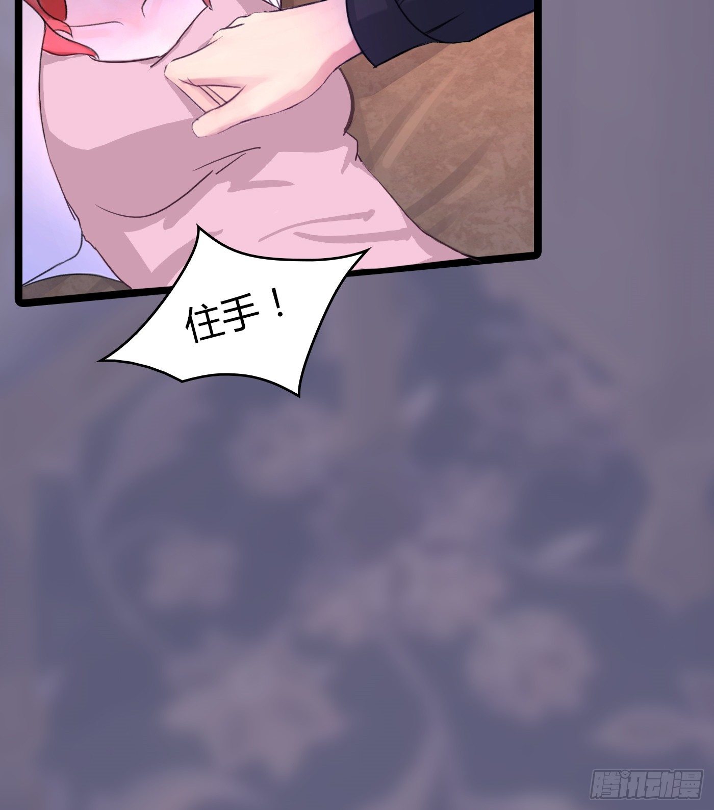 022 警察！扫黄！-第22话