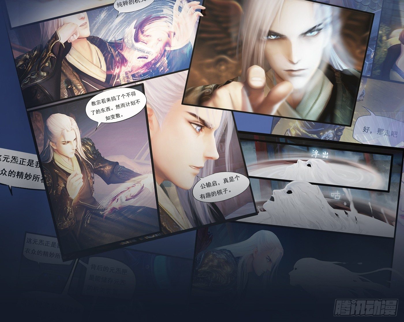 022 警察！扫黄！-第22话