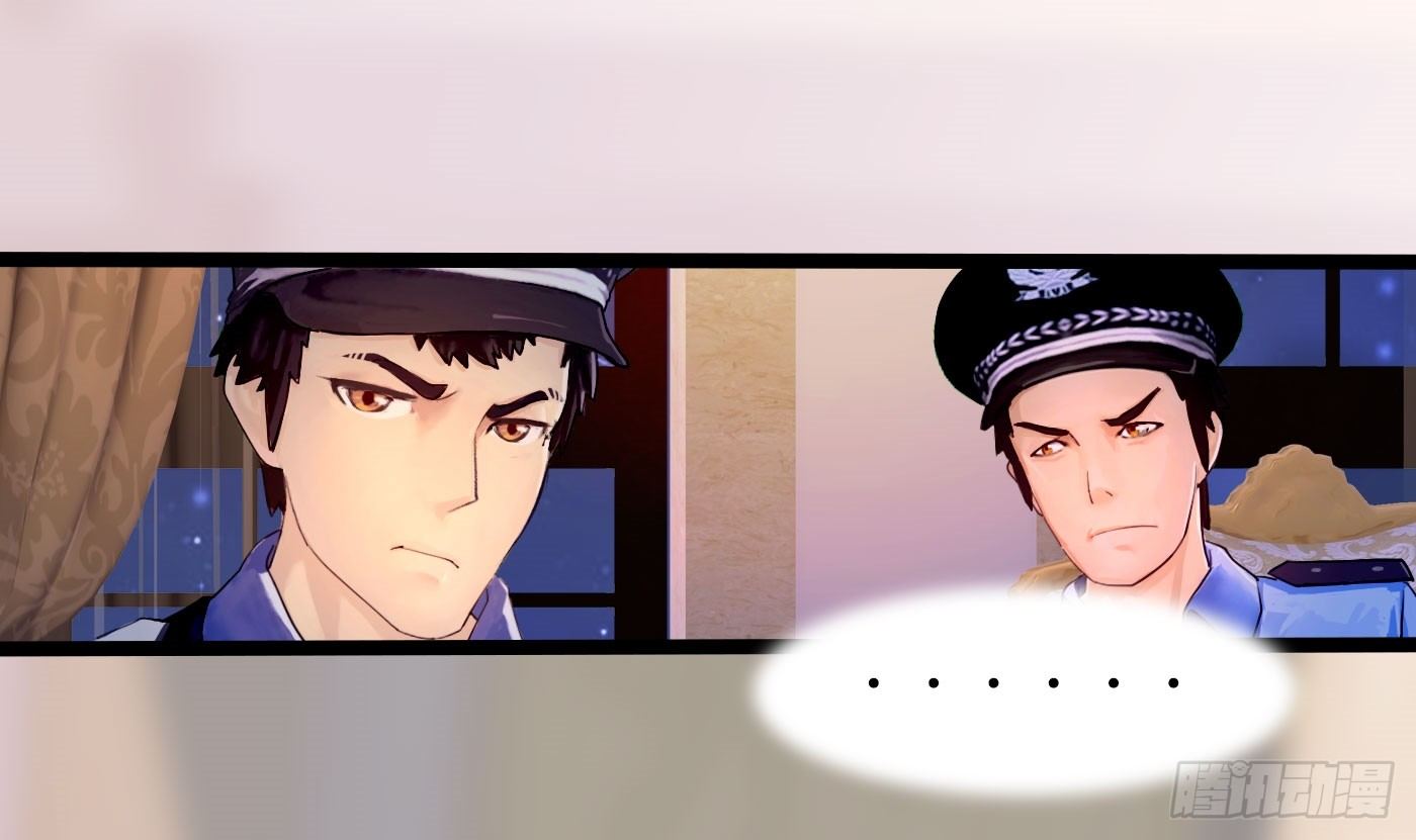 024 小三遍地走-第24话