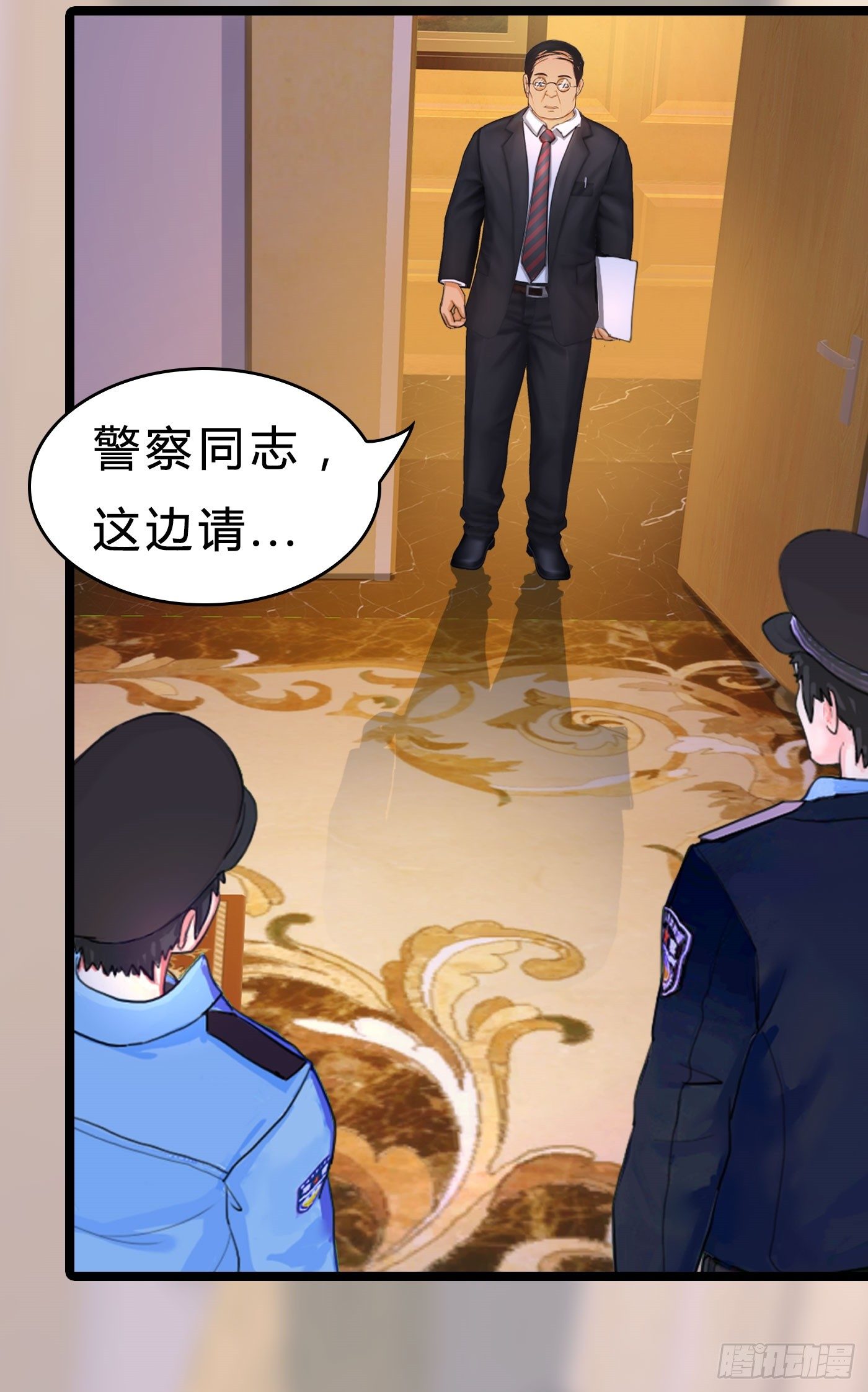 024 小三遍地走-第24话