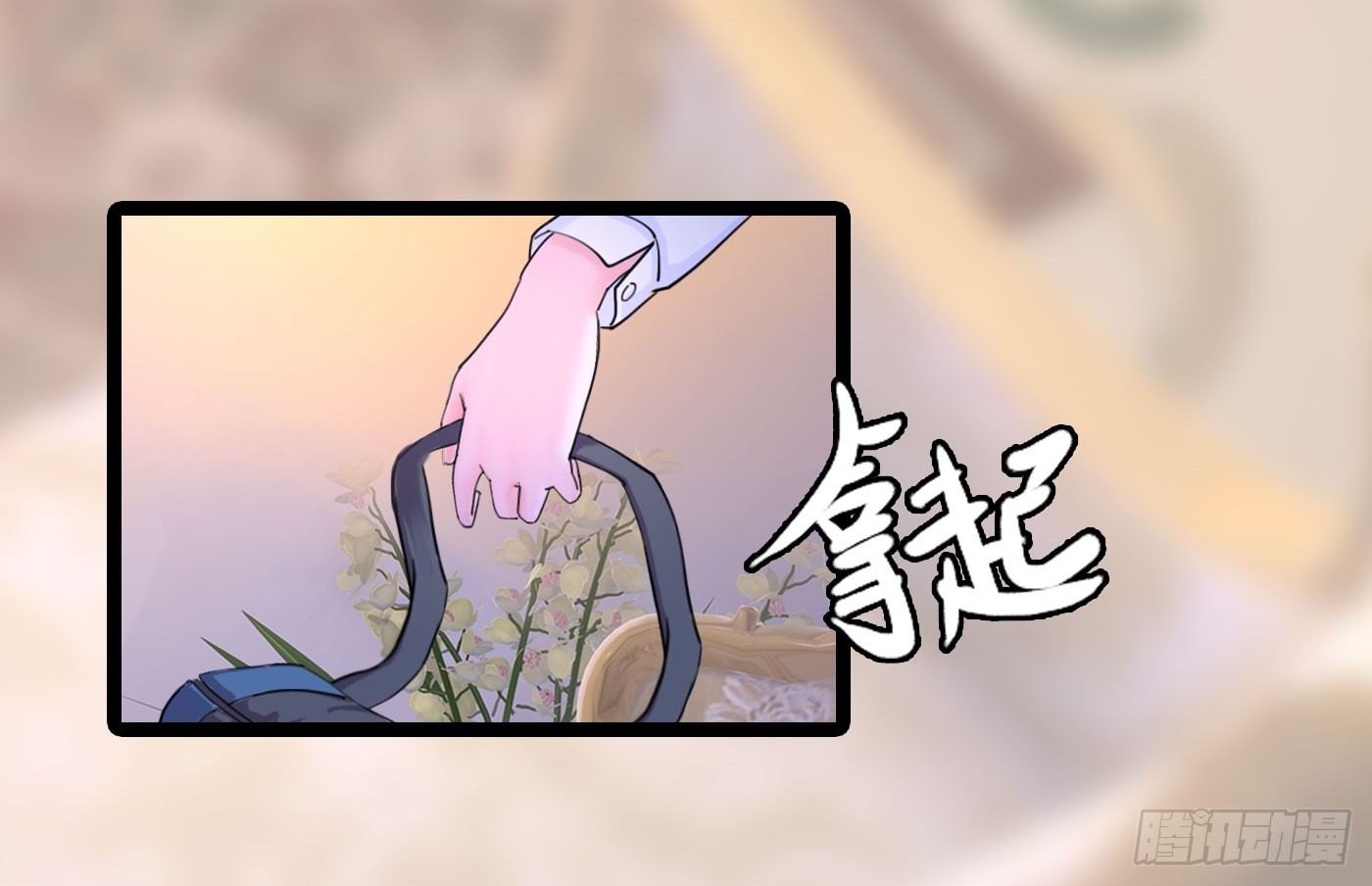 024 小三遍地走-第24话