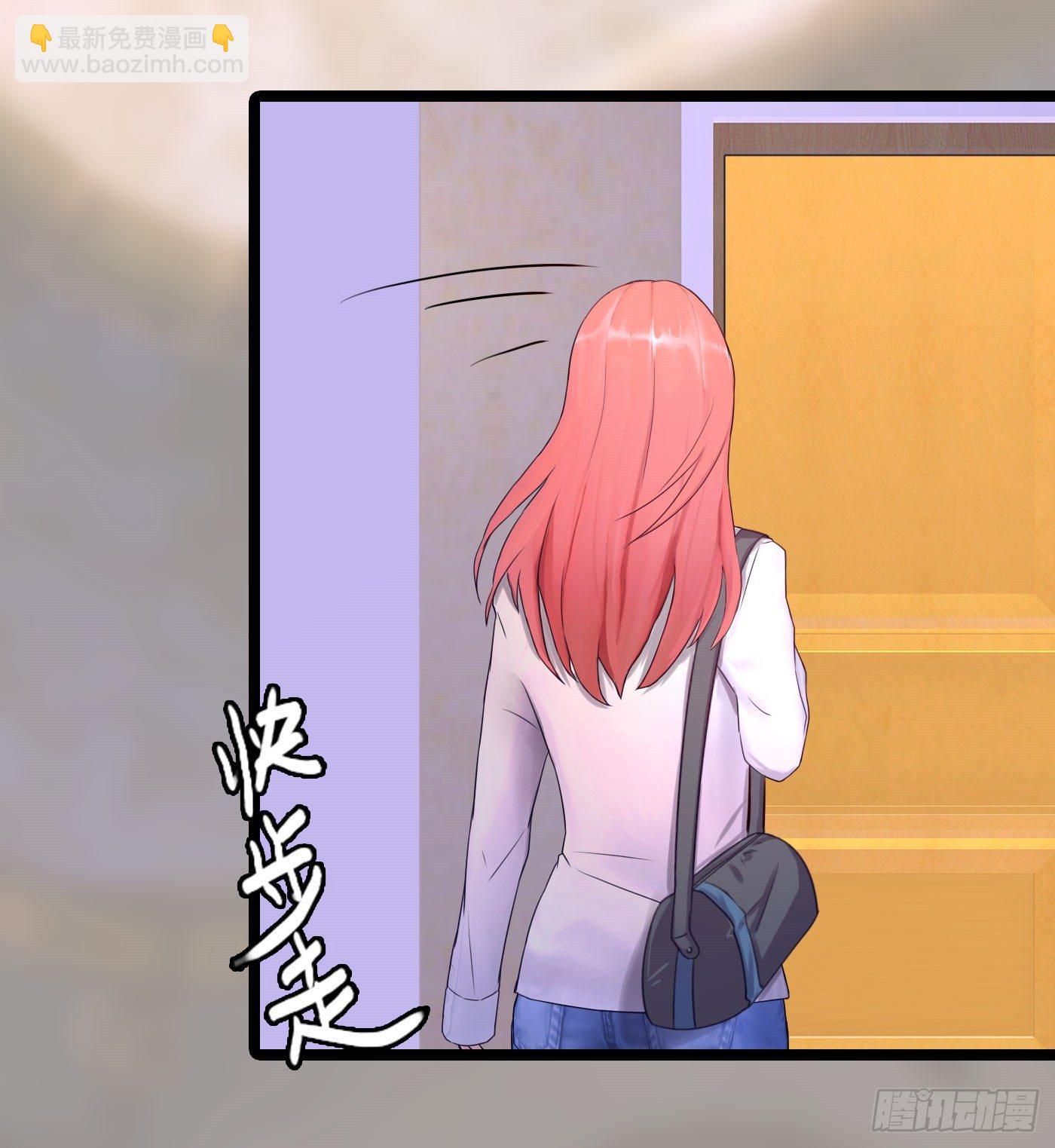 024 小三遍地走-第24话