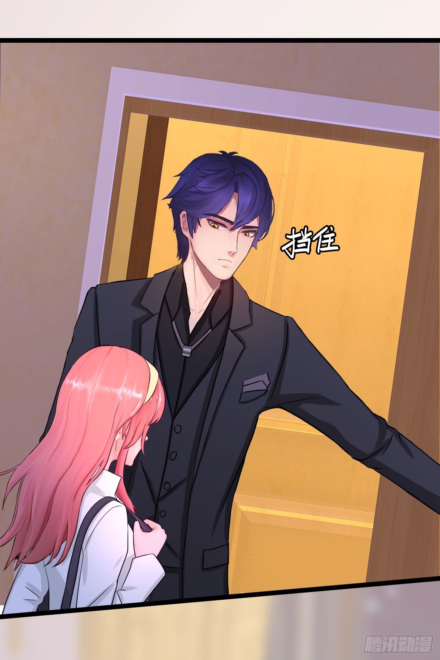 024 小三遍地走-第24话