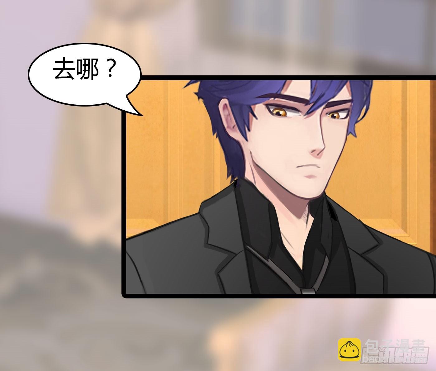 024 小三遍地走-第24话