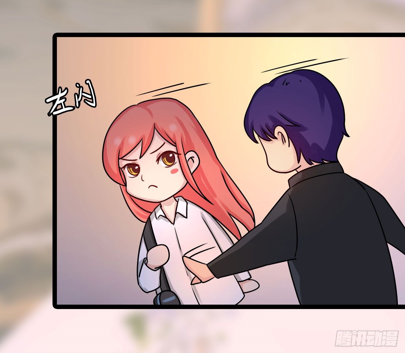 024 小三遍地走-第24话