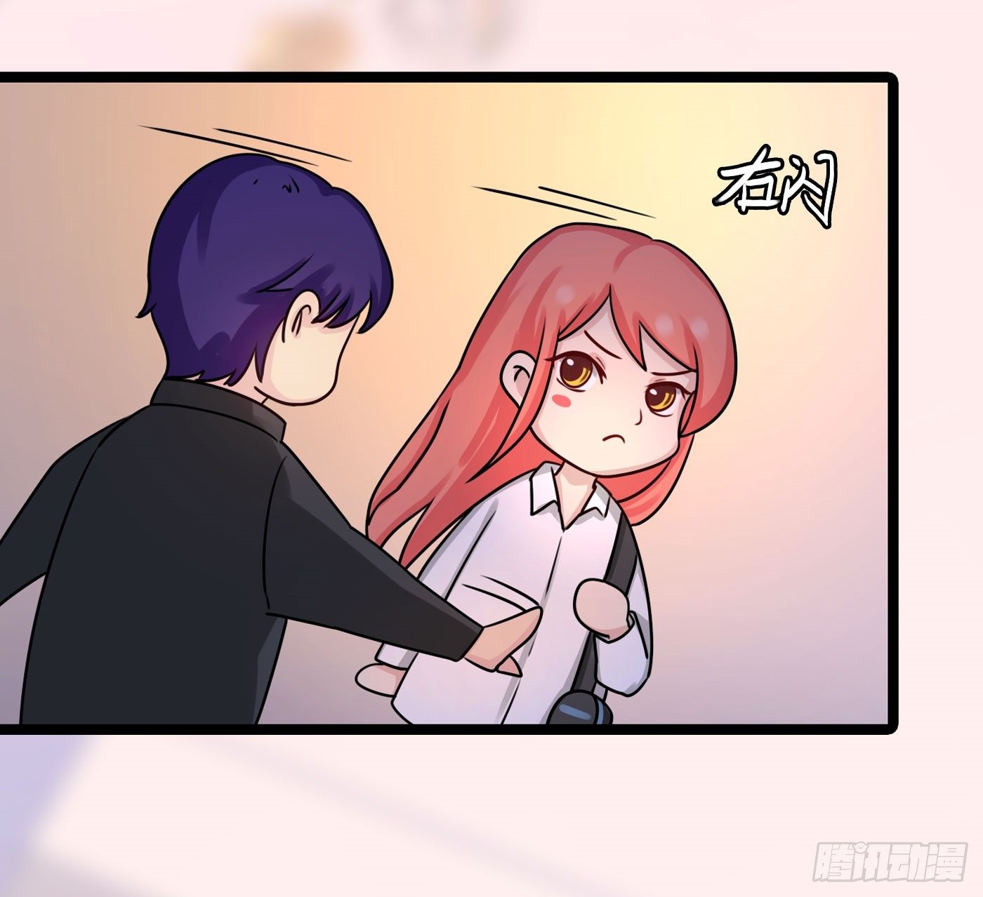 024 小三遍地走-第24话