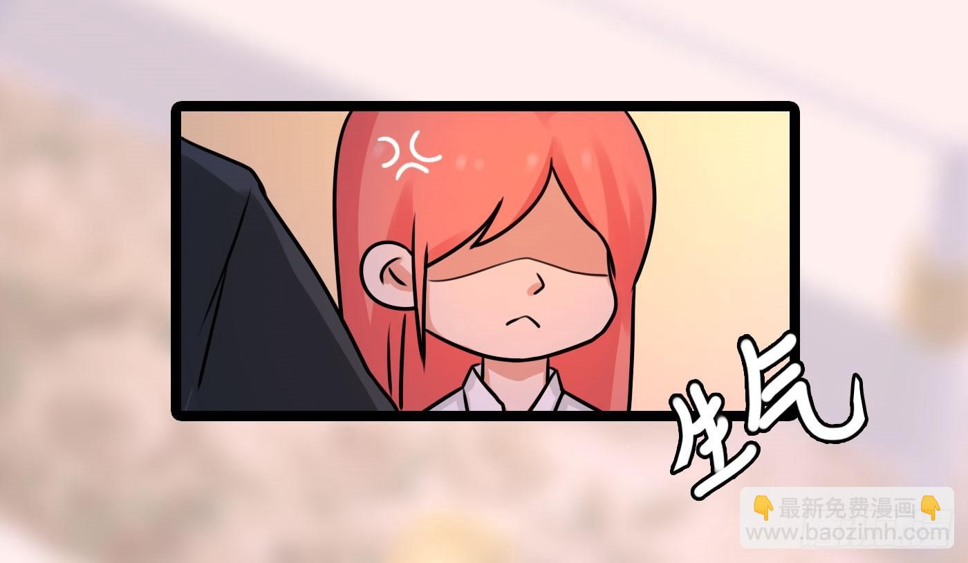 024 小三遍地走-第24话