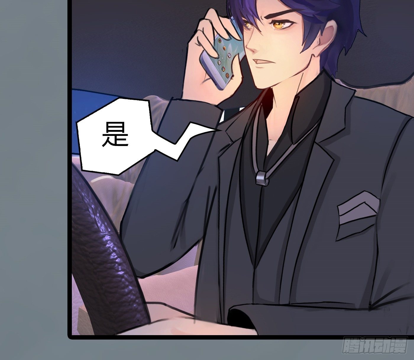 024 小三遍地走-第24话