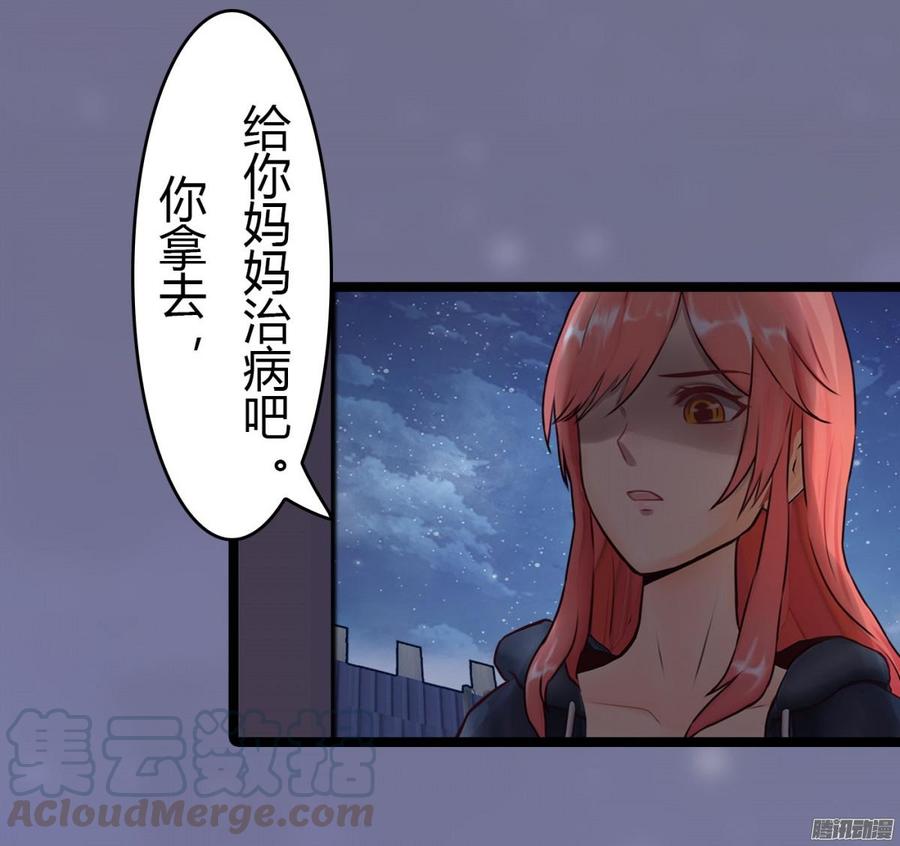 027 双面间谍-第28话