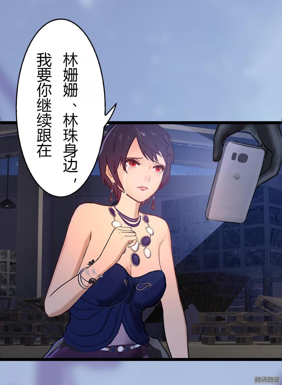 027 双面间谍-第28话