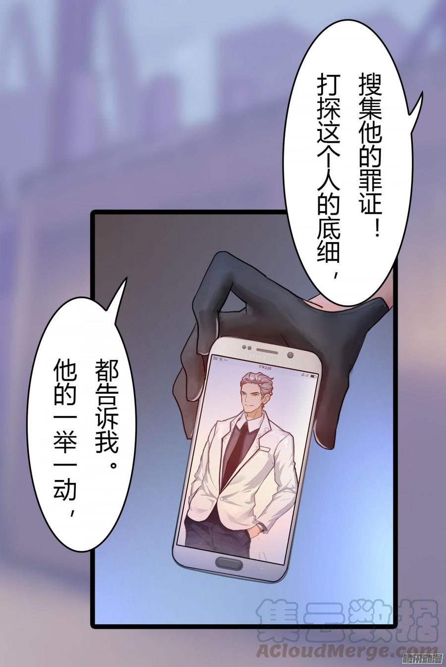 027 双面间谍-第28话