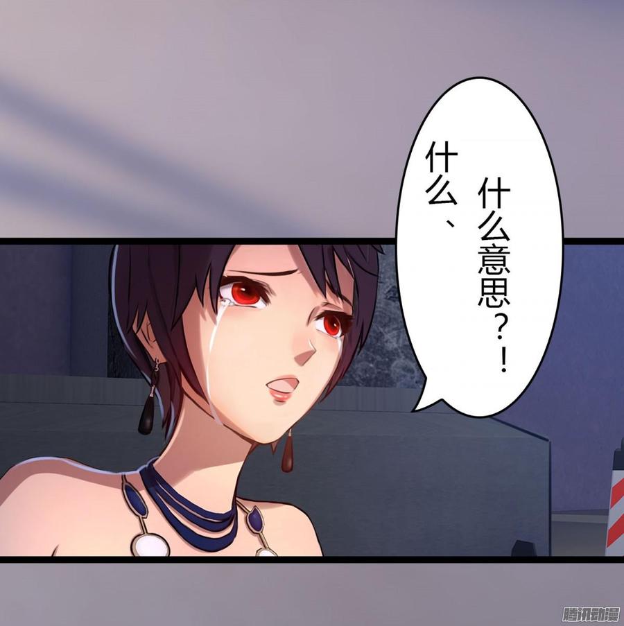 027 双面间谍-第28话