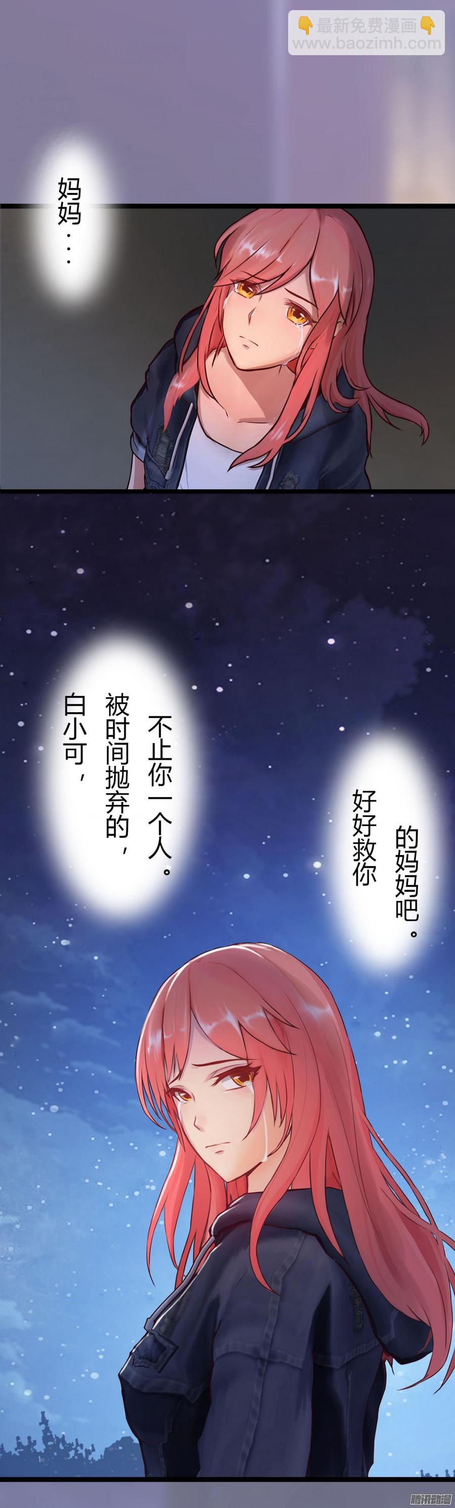 027 双面间谍-第28话