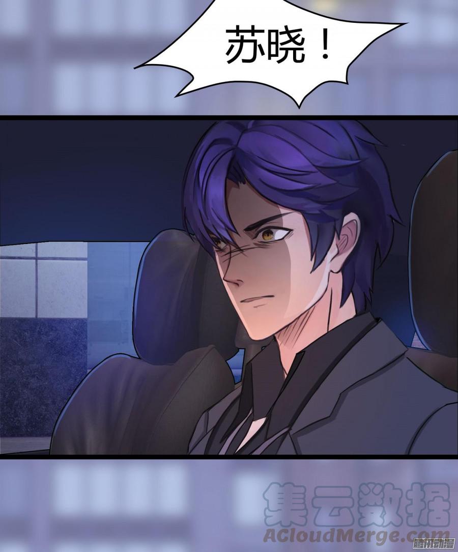 027 双面间谍-第28话