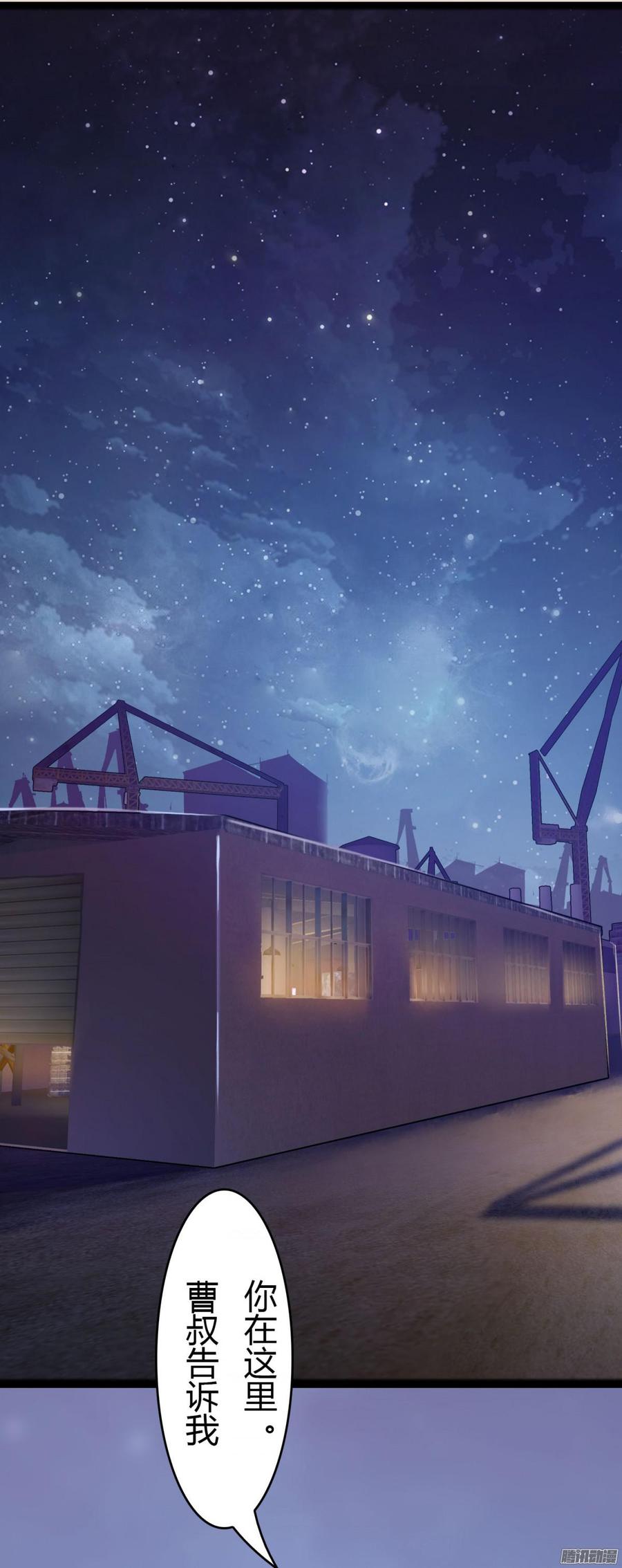 027 双面间谍-第28话