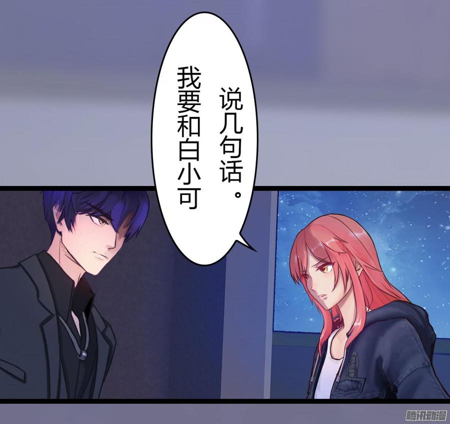 027 双面间谍-第28话