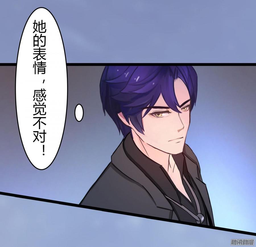 027 双面间谍-第28话