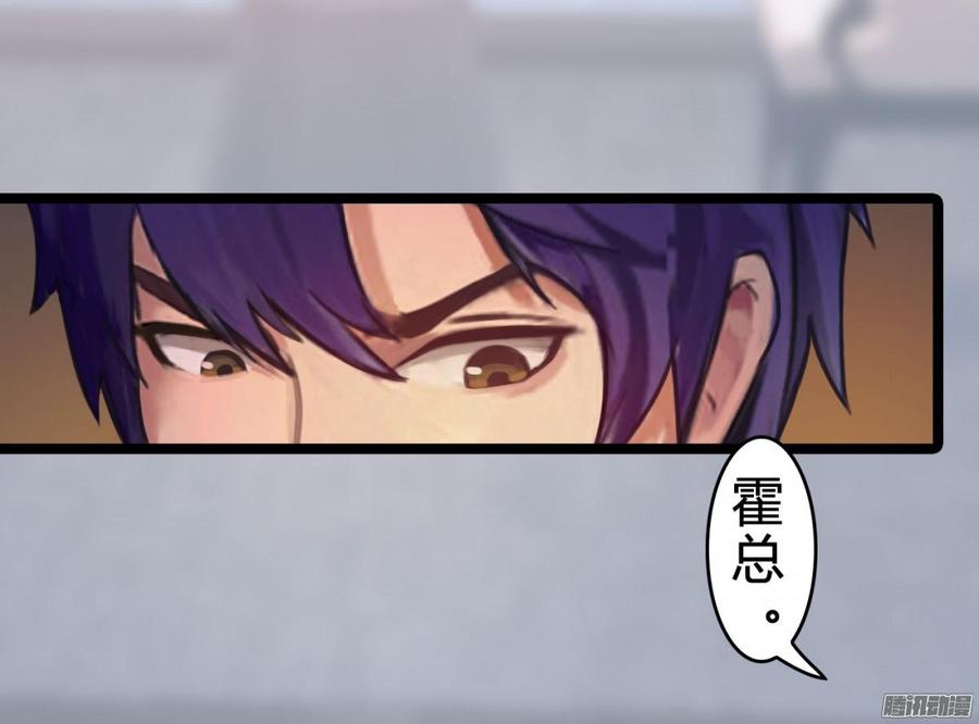 029 做我的女朋友好吗_-第30话