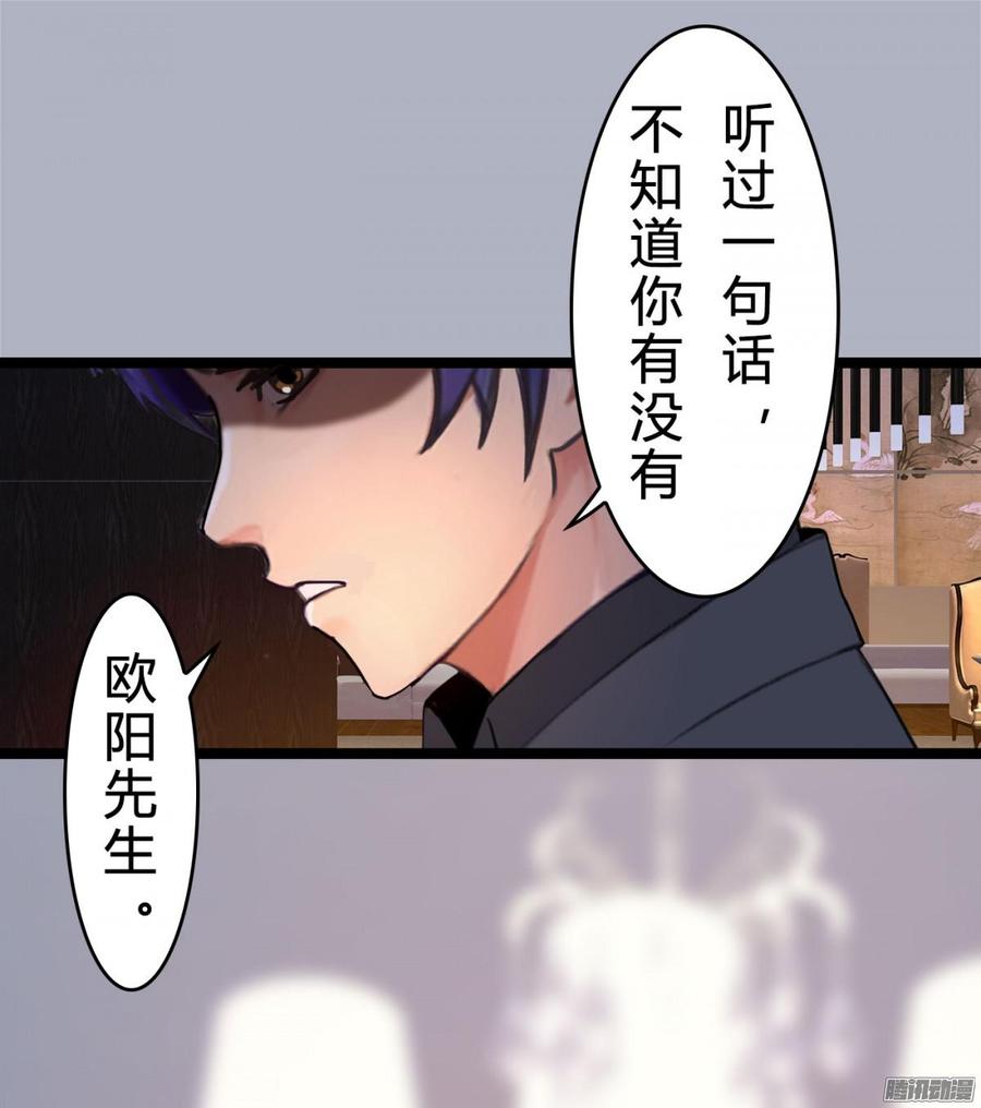 029 做我的女朋友好吗_-第30话