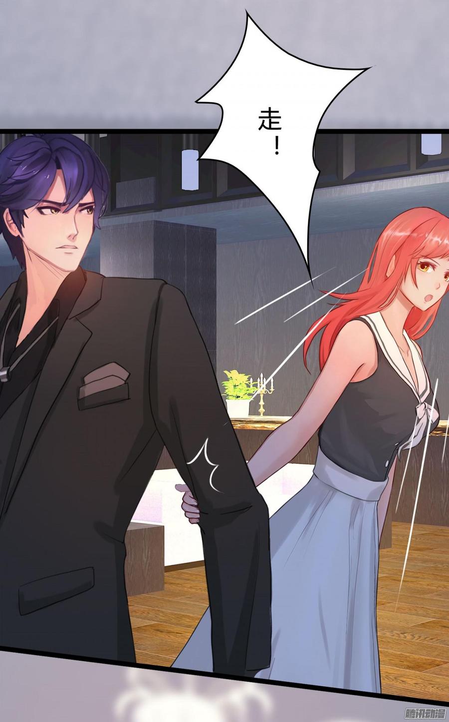 029 做我的女朋友好吗_-第30话