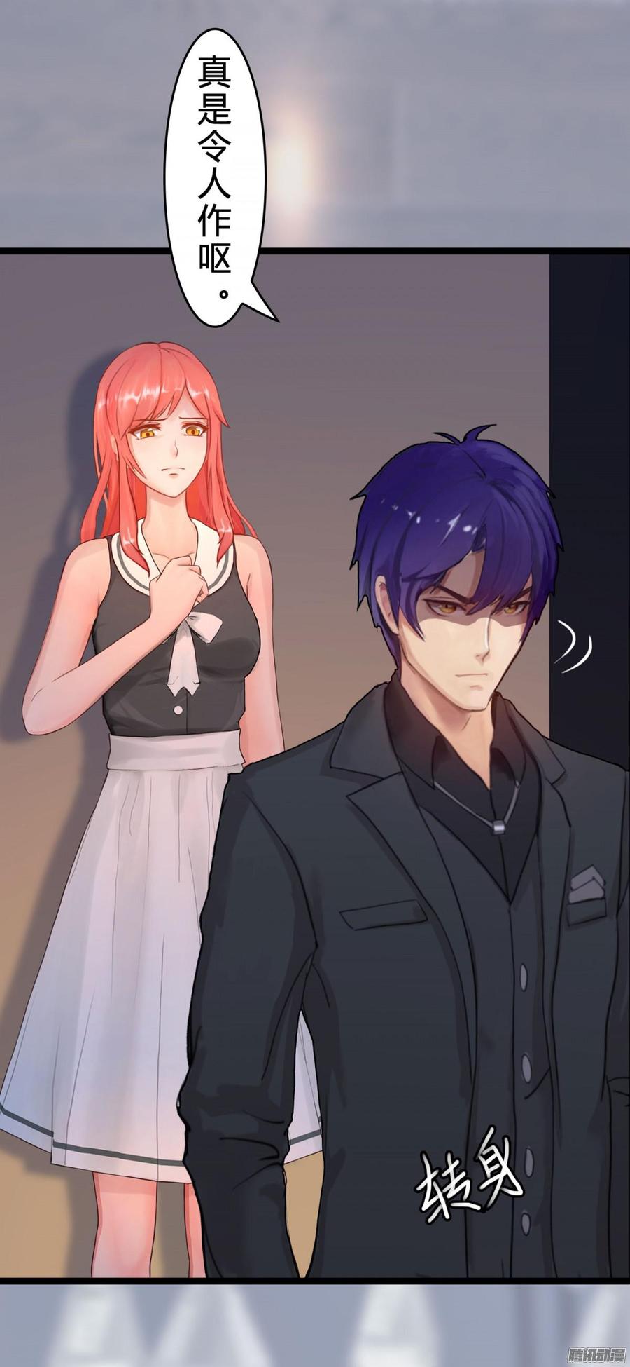 029 做我的女朋友好吗_-第30话